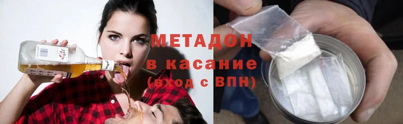 Виды наркоты Воронеж Каннабис  Cocaine  ТГК  Мефедрон 