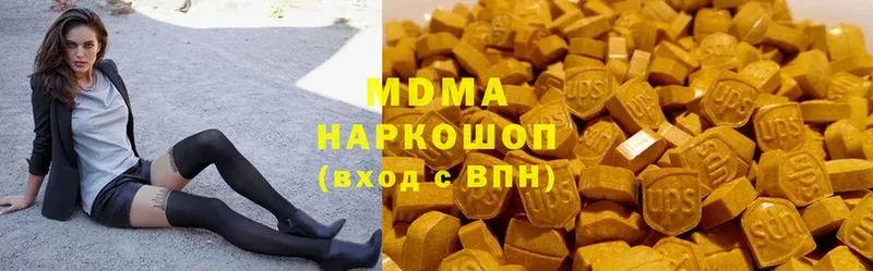 MDMA кристаллы  магазин продажи   Воронеж 